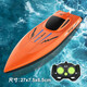 High Speed Remote Control Speed Boat Extra Large Children's Boat Charging Waterproof Radio Electric Boy Water Toy Model Battery Version-Orange Speed Boat