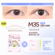 Suzhiran Radar Double Eyelid Sticker Seamless Invisible Natural Lace Single Double Sided Single Eyelid Radar M35 96 pieces