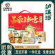 泸溪河桃酥礼盒装传统中式糕点老式休闲零食伴手礼送亲人送朋友 【8袋装】1479g*1盒