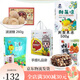 Kangquan Guizhou Especialidad Picao de tono pastel de flores bobo de azúcar de azúcar Combinación de pastelería Guiyang Snack Big Gift Paquete de paquete de regalos ocho combinaciones (1098 gramos en total)