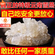 Эффекты и функции Tongrentang Snow Wallows Walling Extra-Mustrade Snhated Snow Bird's Authentic Yunnan Wild I сырой птичье гнездо персиковой резинки персиковой резинки мыло мыло для мыла, чтобы питать кожу [Wild Snow Bird].