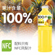 [Precio de actividad] 100% Jugo de piña NFC Pure Juice 848ml Botella grande Bebida de fruta de piña Mano