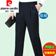 Pier Cardin Brand Casual Hohosers für Männer, mittlere und ältere Maulbeer-Seide Summer Dünnstil Vaters Outfit High-Taisten Lose lässige Hose ohne Bügeln von 6625B Einerpreis-Hanfasche Mulberry-Seide ohne Bügel 29 2 Fuß 2 Geeignet 100 Jin [Jin gleich 0,5 kg] unten)