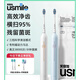 USMILE Smile plus elektrische Zahnbürste Erwachsener Vollautomatischer Soundwellenpaar -Stil Männer und Frauen P1 Geschenkbox Set 3524 Heck Frachtmaschine [Qualitätsgeräte] P1 Crescent White + Zahnbürstenhalter
