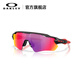 Oakley Cycling Brille Outdoor Mountain Bike Bike Road Bike Brille Radar 9208 可视视频-D3