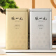 Zhang Yiyuan Jasmine Tea Strong Fragrance Souvenir Gift Ration Tea Special Maojian Premium Fragrant Tea 440g Can