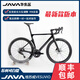 
JAVA/JAVA VESUVIO 105 electric oil disc large set r7170 carbon fiber road vehicle aluminum wheel 7170 electric transformer [aluminum wheel]-grey silver M code (recommended 170-180cm)