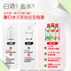 Colgate [gleich wie Sun Yingsha] Jasmine Green Tea Mundspülung 1600 ml Fluorid Mundwasser tief reinigte sich selbst operiert