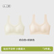 莫代尔内衣女夏薄款2025新款背心文胸小胸聚拢美背无痕收副乳防下垂胸罩 奶白色+奶肤色两件 M 适合90-140斤
