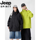 Jeep Spirit Jeep Schock Kleidung Frauen neue Drei-in-One-Außenjacke Bergsteiger für Sommerpaar Mountaineering Wanderjacke Männer fluoreszierende grüne Frauen Frühling und Herbst Dünn S Bitte entscheiden Sie nach der Empfehlung, die 80-110jin empfohlen wird [Jin gleich 0,5 kg]
