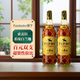Baijiu Sorella Terry Century Brandy aus Spanien importiert doppelt 1000 ml*2 doppelt unterstützte 1000 ml 2 Flaschen