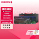 CHERRY樱桃 MX8.2 Xaga曜石 无线键盘 蓝牙三模机械键盘 兼容MAC系统 MX8.2-白色红轴-送军火箱