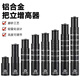 Giant (Giant) convient au géant SRATX610 / 620/660/810/830/860 MOUTILLE MOIGNER HALLINGER [MOYENCE] Mystérieux Ampliquant de hauteur du guidon noir - Long