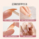 
Li Qing double-sided jelly glue wear nail art patch [168 stickers] Ultra-thin high-stick fake nails special transparent patch