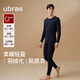 ubras新柔暖羽绒化肌底衣套装男保暖秋衣秋裤情侣打底轻暖花深灰 L