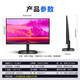 原装现货显示器22英寸22B2HN无边框1080P台式电脑屏幕24家用办公2 Q27B3527英寸+2K+120HZ+I 标配