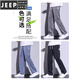 JEEP SPIRIT Tennis Jeans Men's Summer Thin Elastic Elastic Fitness Straight-Tight Casual Trousers 1048 Light Blue + Dark Gray XL (Suggested Weight 136-155 Jin[Jin Equal to 0.5kg])