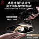 Divi der ersten Wache [Anti-Pursuit-Film im zweiten Stick] anwendbar für Huawei Mate70Pro Anti-Pursuit-Mobilfunkfilm