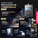 海尔（Haier）【小海鲸K50MAX】16升燃气热水器天然气 零冷感7A一级恒温 TSI增压大水量【国家补贴15%】一级静音