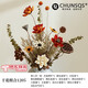 Frühlings- und Herbsternte High-End-Qualität getrockneter Blütenstrauß Real Blumen Wohnzimmer Innenausstattung High-End-Dekoration Ornamente Desktop Blütenarrangement Licht Luxus getrocknete Blume Kombination 12046 [ohne Vase]