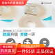 Coloplast Stoma Leckage-Sof Patch Ring Gummi-Ring 12030/12042/12035 Oszillatorbeutel Plastik-Dichtungsring Brava Upgraded Model [10 Teile in einer Schachtel] Kanglebao Plastikfleck Ring