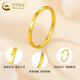 CHINA GOLD gold ring for women, pure gold lucky four-leaf clover solid ring, Valentine's Day birthday gift for girlfriend and lover, four-leaf clover ring, about 0.8g, circle number 16