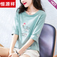 Hengyuanxiang 2025 new spring and autumn summer pure cotton high-end seven-quarter sleeve T-shirt women's mid-sleeved loose fashionable age-reducing top W6172 ice blue mid-sleeved M (recommended 80-105Jin [Jin equals 0.5 kg])