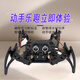 Urebot Urb Vierbeinige bionische Spinnenprogrammierung Roboter Arduino Robot Steam Dampf Education Secondary Development Student Toys Basic Edition + Batterie + Ultraschall + Gyro + Kamera (Ultraschallpaket) Fertige Produkte