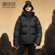 雪中飞男女同款羽绒服短款连帽高充绒蓬松舒适保暖防寒户外运动羽绒外套