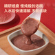 Made in Jingdong, Wuhong Pink Date, Wolfberry, Wuhong Soup, Free Cooking, Instant Morning and Evening Meal Replacement Powder Nutritional Father's Day Gift 250g