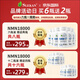 SLEKAN强乐康增强型NMN18000原装进口β烟酰胺单核苷酸NAD+保健品60粒 店长推荐 改善装NMN四盒装 今日惠价=680/瓶