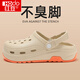 
Red bean operating room anti-slip hole shoes for men 2025 summer new style wear sports anti-odor and wear-resistant soft-soled sandals for women Khaki 42-43 positive size (265mm)