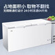 海尔（Haier）【免除霜一级能耗】家用冰柜大容量顶开门卧式冷冻柜商用冷柜单温速冻超低温深冷 519升 约装674斤【-26℃ 减霜80%】
