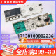 全新适用小天鹅洗衣机TG90-14122DXG电脑板 17138100002236主控板 全新电脑板301330900005