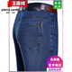 Pierre cardin summer new style jeans men straight loose thin jeans middle-aged high waist dad long trousers 3888 blue black 29 [2 feet 2 waist]