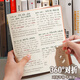 Xuanyi Stationery High-value Grid Book Thickened Blank Book Simple Style Notepad Handbook College Students' Postgraduate Entrance Excerpts 12004-Green-[Horizontal Line]