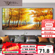 Sanqi Tiger Goldbeschichtete Wohnzimmer Hängende Malerei Modernes atmosphärisches Sofa Hintergrund Wanddekoration Malerei Golden Avenue Landschaftsölmalerei Wandmalerei L3294-Hongyun Dangtou-B 40*100 Leinwand Texturmalerei*PS Fotorahmen [Schwarz/Gold] Fotorahmen