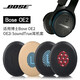 Auriculares del médico 3523 Accesorios Proteína Piel Copa Ayero Original Cable de audio Cable Cargador Bose_QC3 Cargador