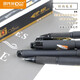 
Pupan Modern Mei GP987 Carbon Large Capacity Signature Pen 1.0 Neutral Pen 0.7mm Black Pen fountain Pen Student Office 9871.0mm 12 pieces/box Other/other