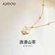 AJIDOU new spring camellia series 925 silver floral necklace birthday gift for women
