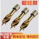 MieLanat LieLanat electric wrench woodworking drill bit support drill short four-slot drill twist drill template drill stand cobalt-containing high-speed steel-electric wrench four-edged drill bit 16mm