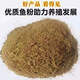 Imported steam fish meal from Peru to feed chickens, high protein feed, fish meal farming, feed chickens, ducks, geese, pigs and shrimps, fish bone meal 40Jin Jin is equal to 0.5kg fish bone meal