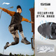 
Li Ningwuyue 3.0 v2 casual jogging shoes men's 2025 new fashionable simple and versatile low-top sneakers ARSV111