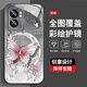 The new high-sensory protective case of oppoA56s full-inclusive dust-resistant and fall-proof shell pearl butterfly high-end women's trendy style pearl butterfly AGJWB1283-electro-silver oppoA56[+screen-safety]