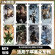 Optimal Slander Wukong es adecuado para Apple 15 Promax Mobile Telephone Color Cambio de color Film 14 Pro Back Film 13 Side Film iPhone 15 A12593M Material integrado con el iPhone de inclusión completa de la espalda mate 16Plus 16Plus