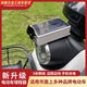 Sanqihu Electric Car 4870 Range Extender Solar Wind Generator Universal Battery Car Endurance Silver Shell Black Leaf Modèle