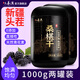 1000g of Liuyangyuan Dried Mulberries Selected Xinjiang mulberries with no washing and black ready-to-eat, can be used with black wolfberry to make tea for health