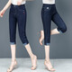 Sommer Best 8-Cross-Jeans für Frauen 2024 Neue Hoch-T-Gummi-Small-Foot-Kumpel-Hose Thin Casual Denim 6625a29f60 Blue Cropped Hosen 26 Size Taille 1 Fuß 9