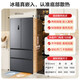 Rongsheng Cube Sugar 515L French-style multi-door refrigerator dual-system active sterilization ultra-thin zero embedded first-level energy efficiency frost-free gray BCD-515P60FZMAD National Subsidy World Cup