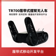 Lingle TR700 Stair-climbing EOD Robot Rubber Track Swing Arm Unmanned Vehicle All-Terrain High-Load Vehicle Special Customization Deposit